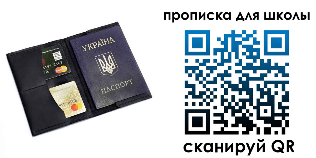 временная регистрация госуслуги в Амурской области