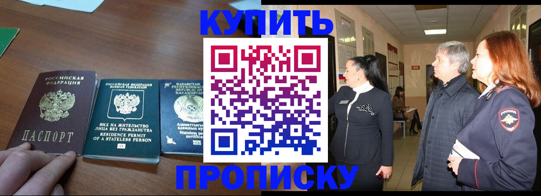 форма 3 в Амурской области